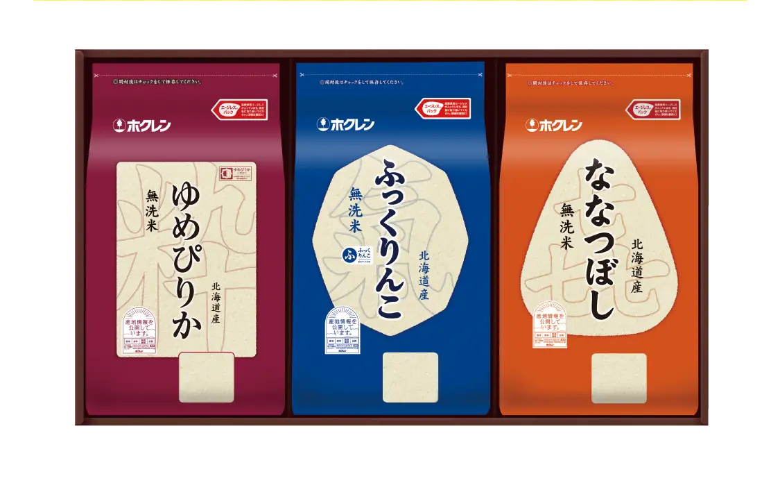 北海道米プレミアムギフトセット